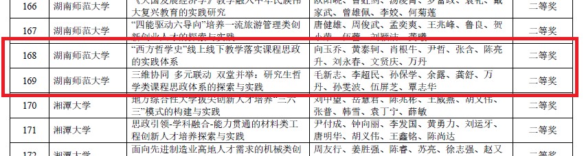 永利皇宫官方网站