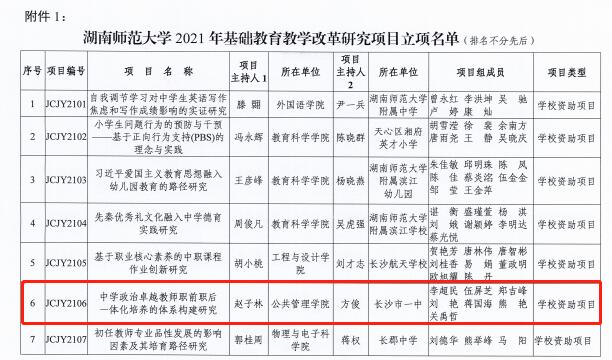 永利皇宫官方网站