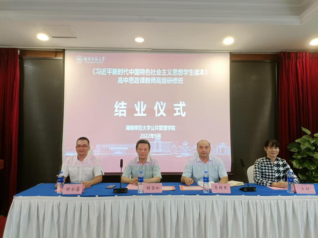 永利皇宫官方网站