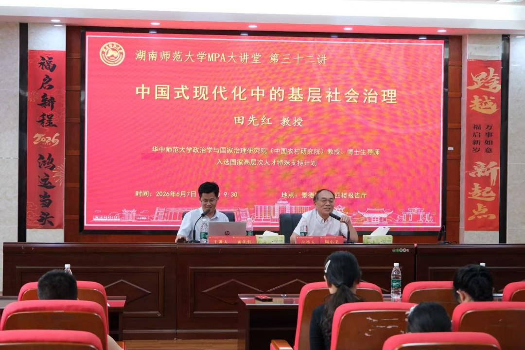 永利皇宫官方网站