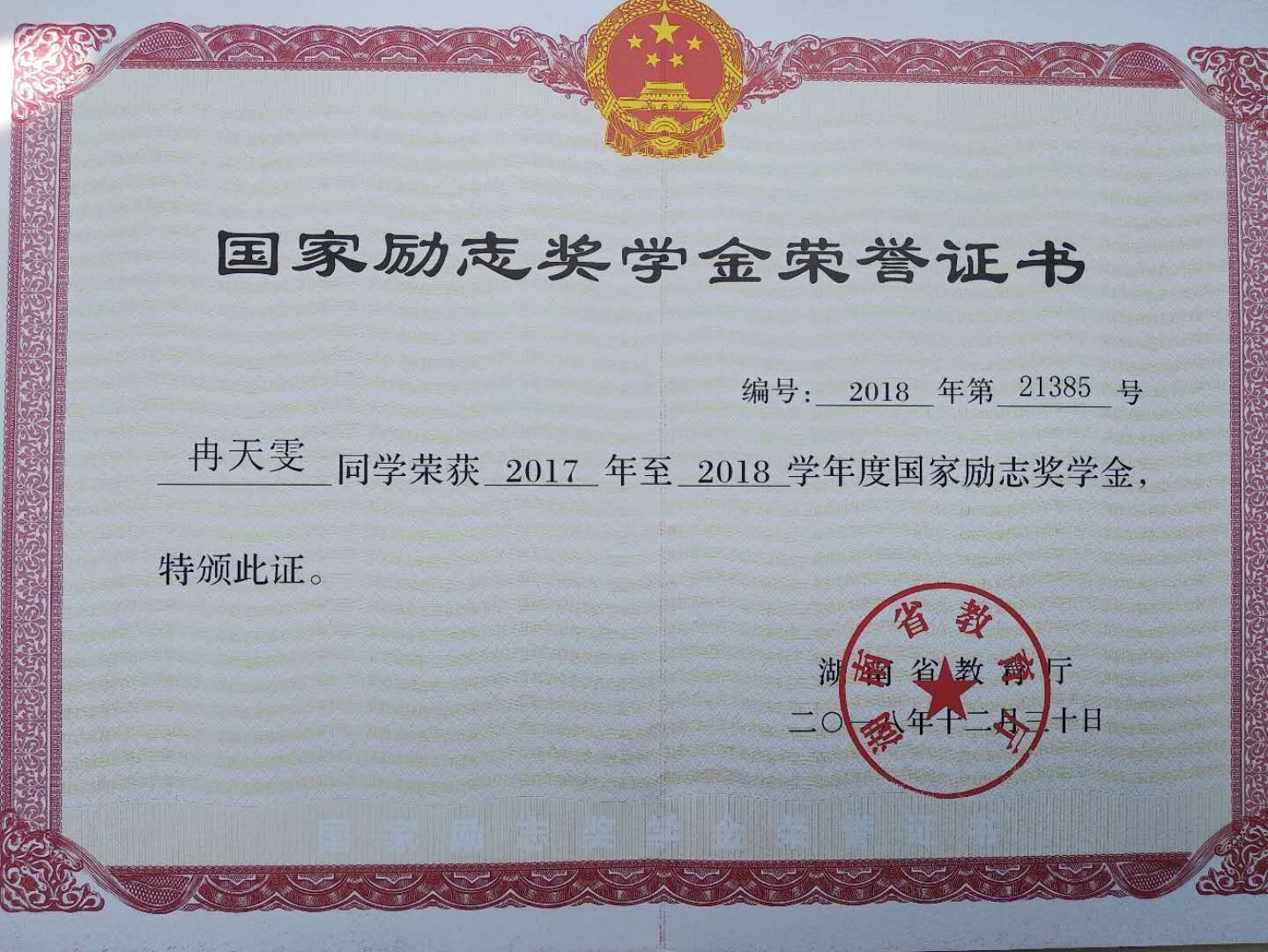 永利皇宫官方网站