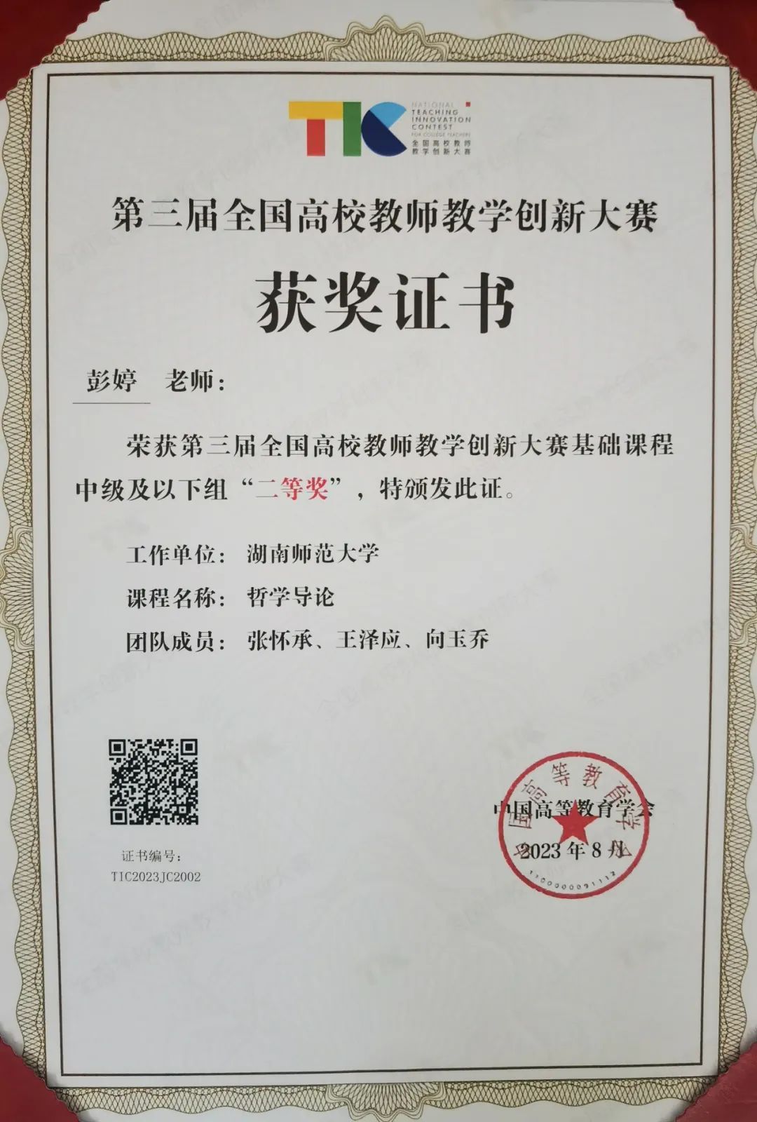 永利皇宫官方网站