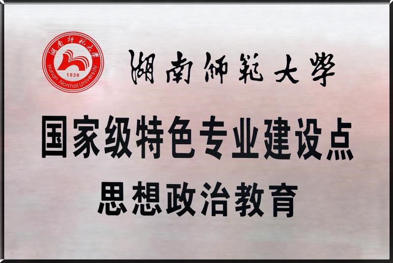 永利皇宫官方网站