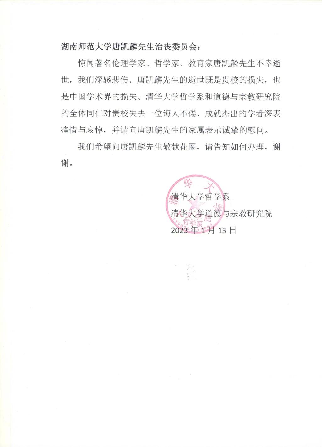 永利皇宫官方网站