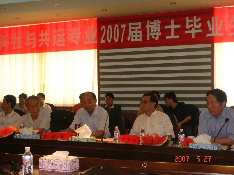 永利皇宫官方网站