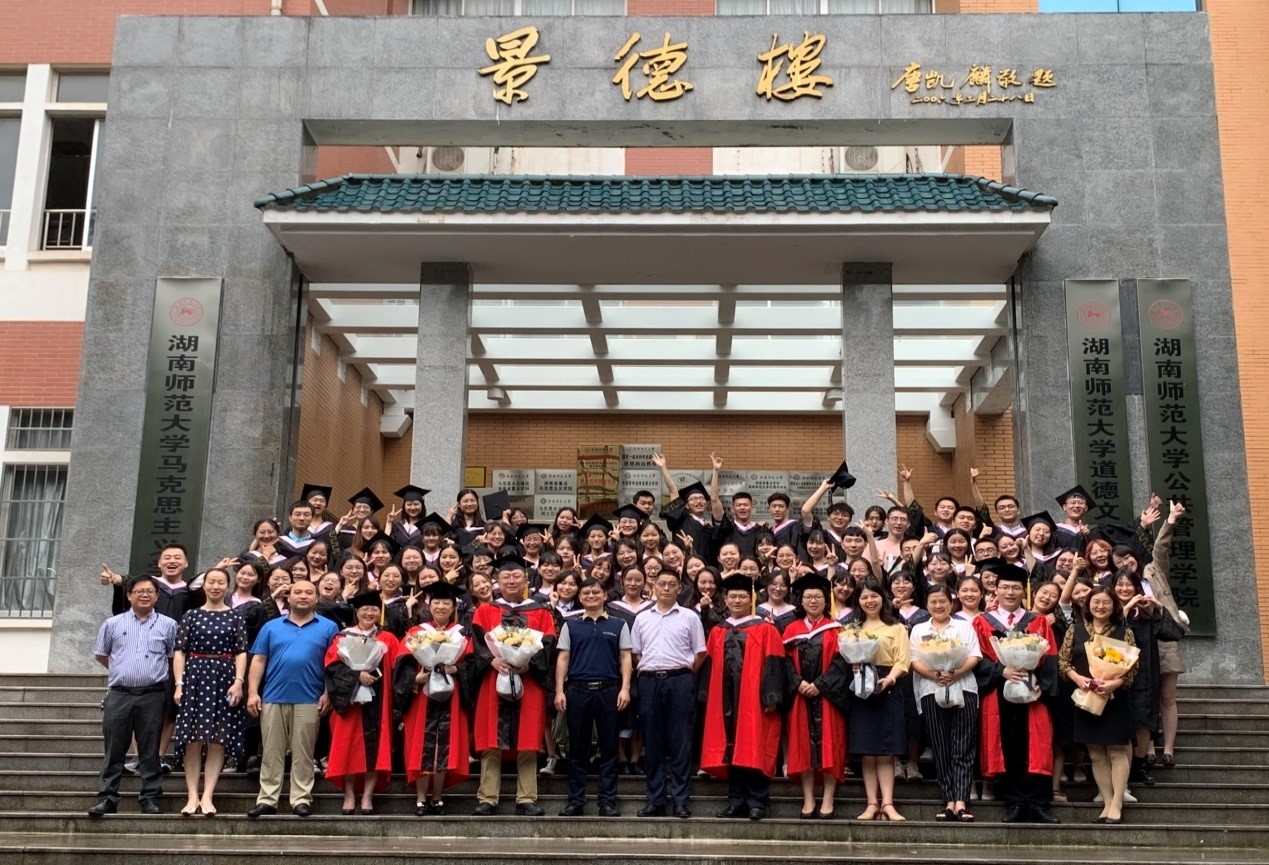 永利皇宫官方网站