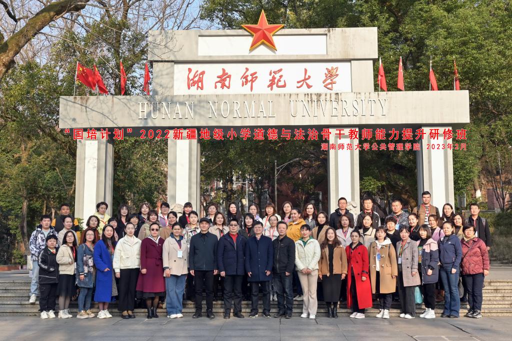 永利皇宫官方网站