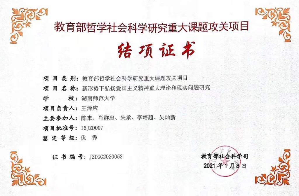 永利皇宫官方网站