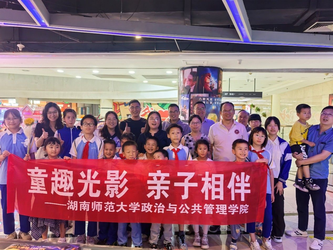 永利皇宫官方网站