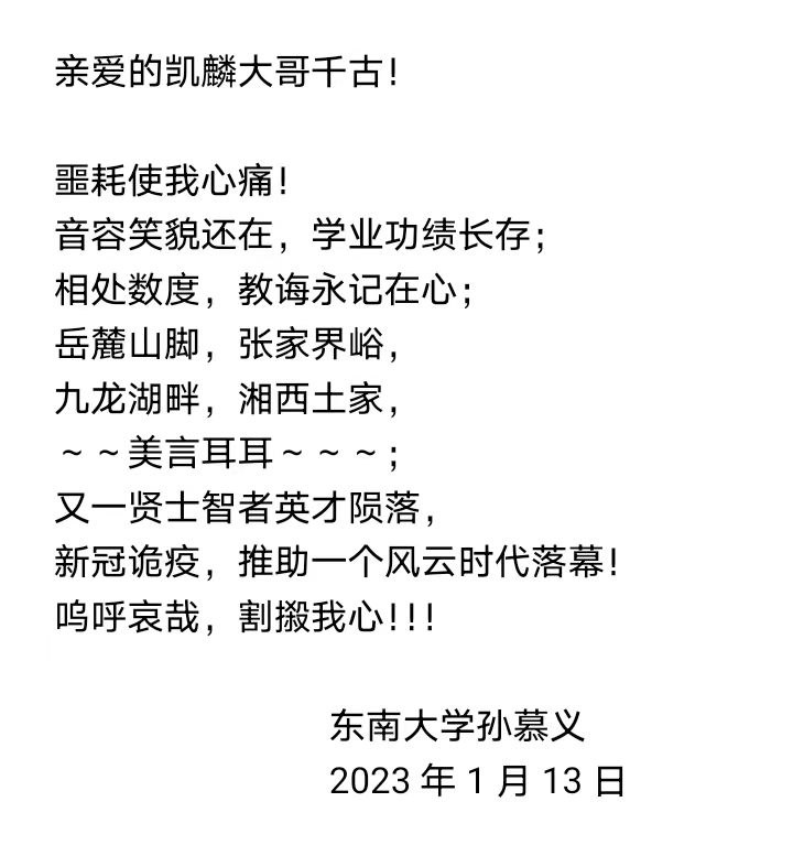 永利皇宫官方网站