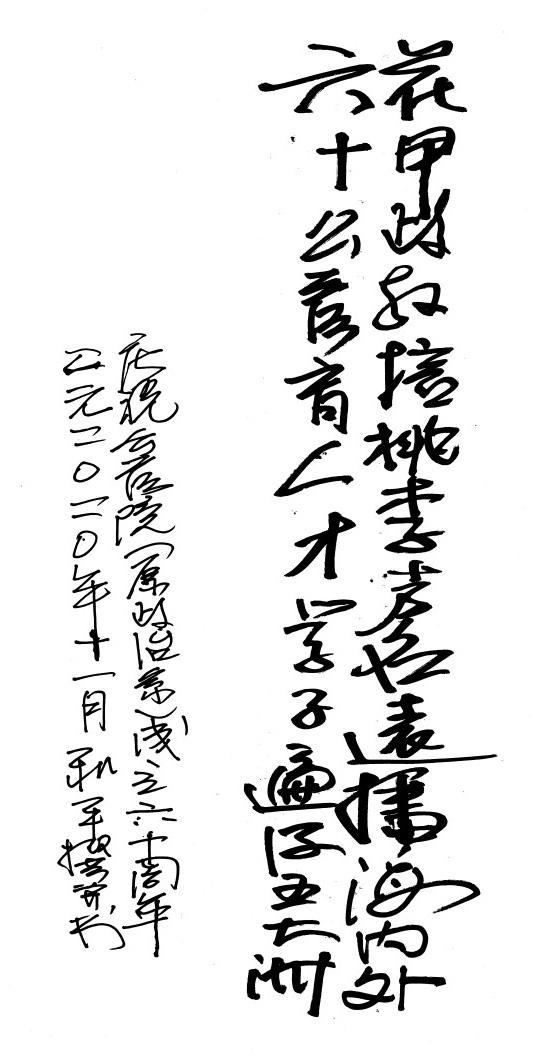 永利皇宫官方网站