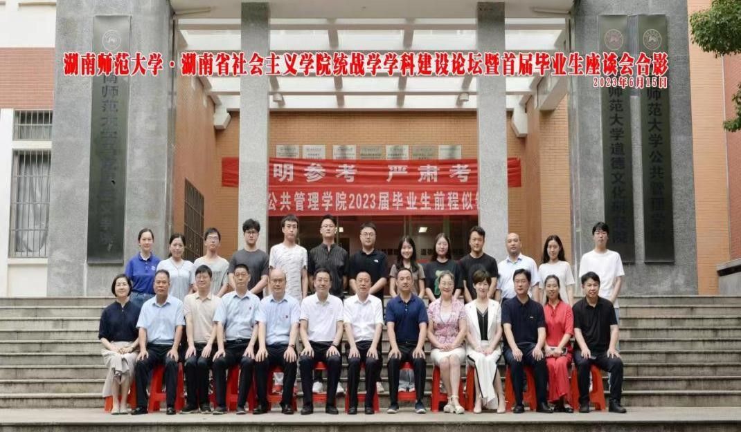 永利皇宫官方网站