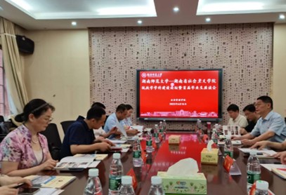 永利皇宫官方网站