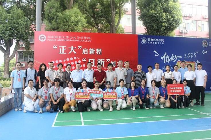 永利皇宫官方网站