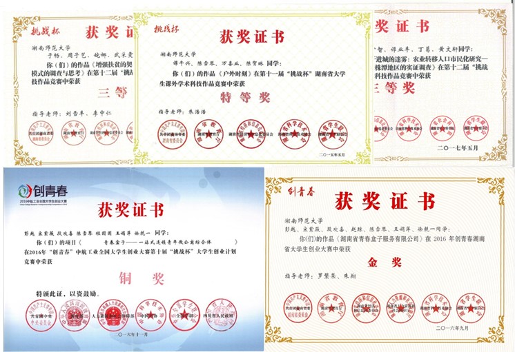 永利皇宫官方网站
