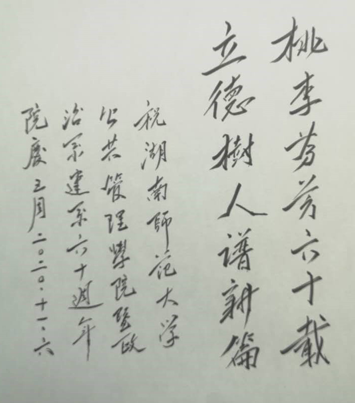 永利皇宫官方网站