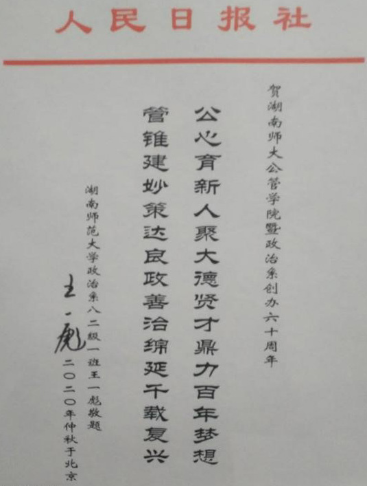 永利皇宫官方网站