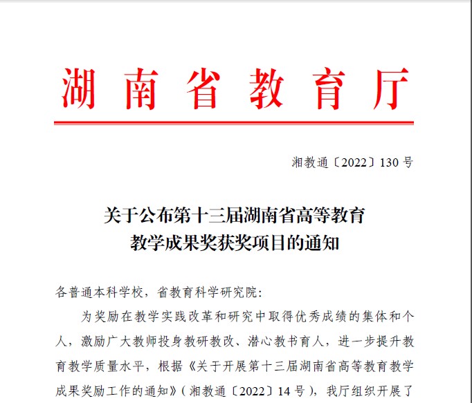 永利皇宫官方网站