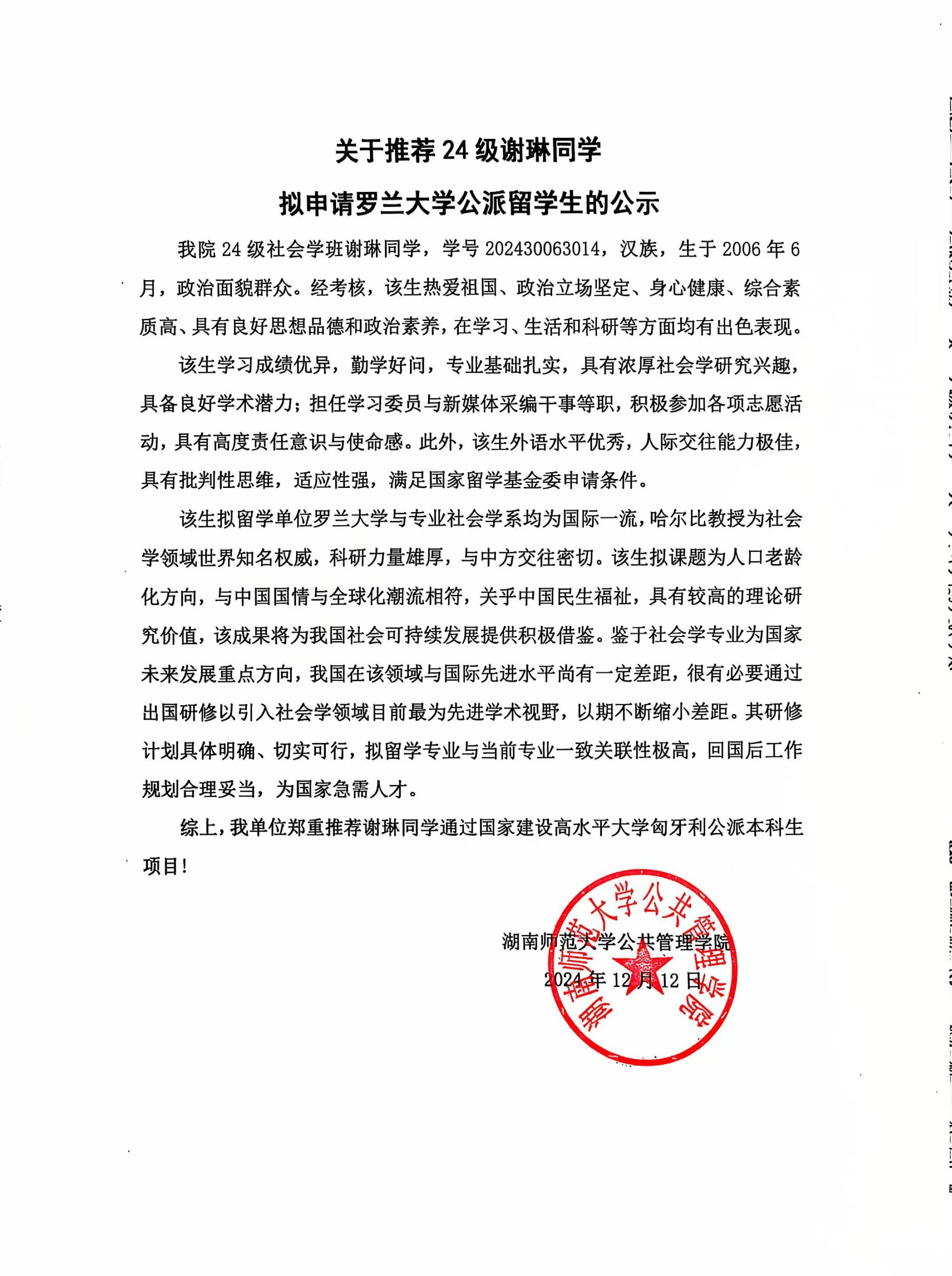永利皇宫官方网站