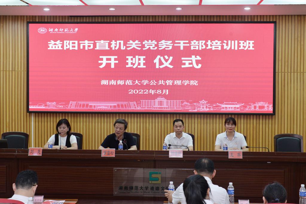 永利皇宫官方网站