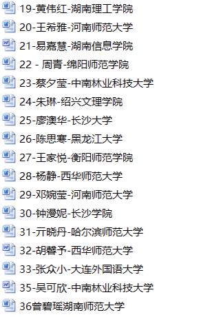 永利皇宫官方网站
