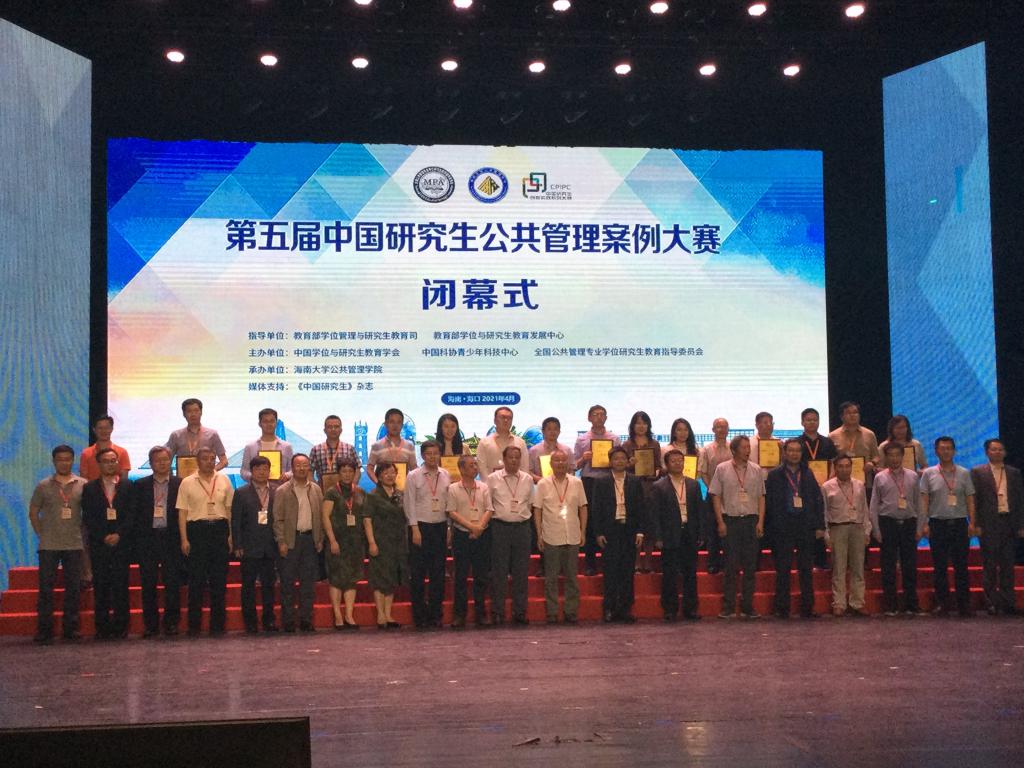 永利皇宫官方网站