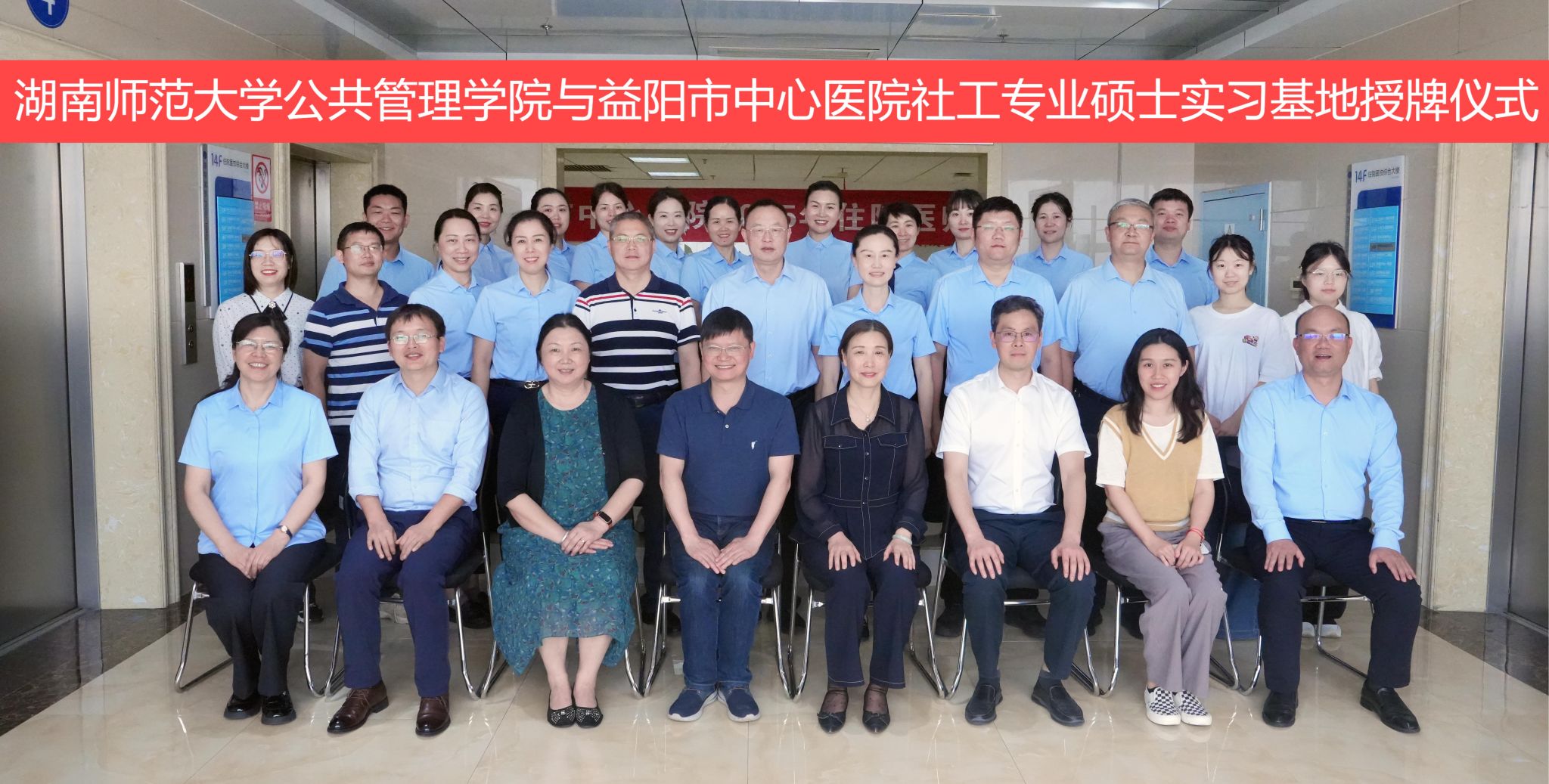 永利皇宫官方网站
