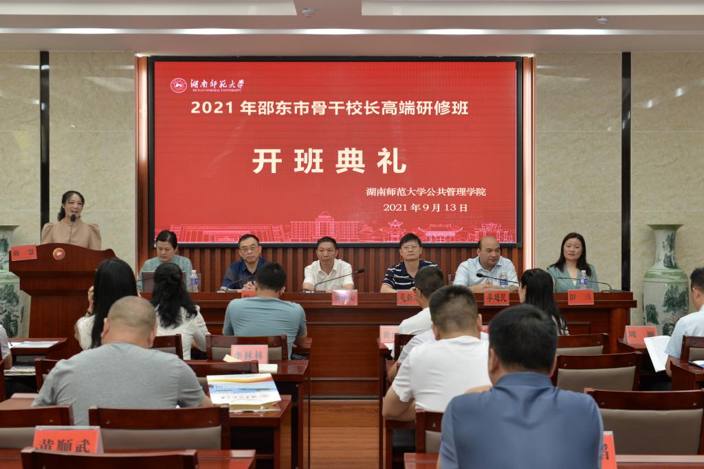 永利皇宫官方网站
