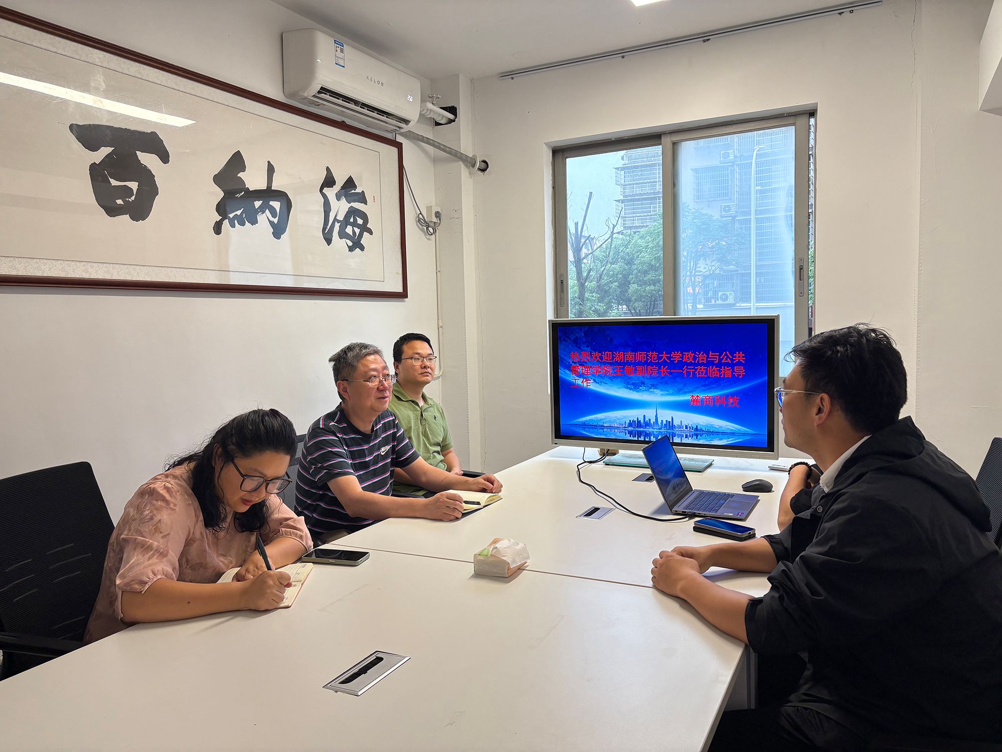 永利皇宫官方网站