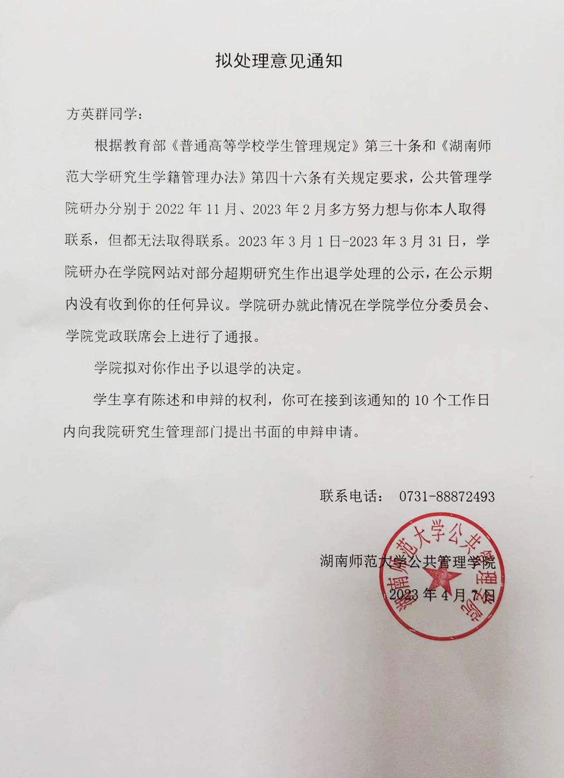 永利皇宫官方网站