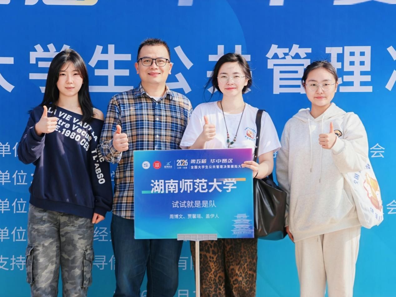 永利皇宫官方网站