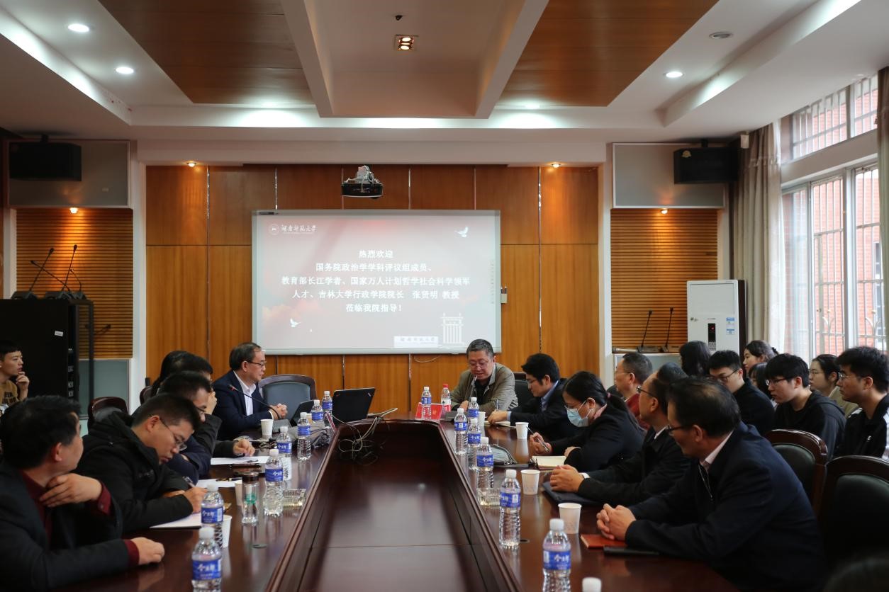 永利皇宫官方网站