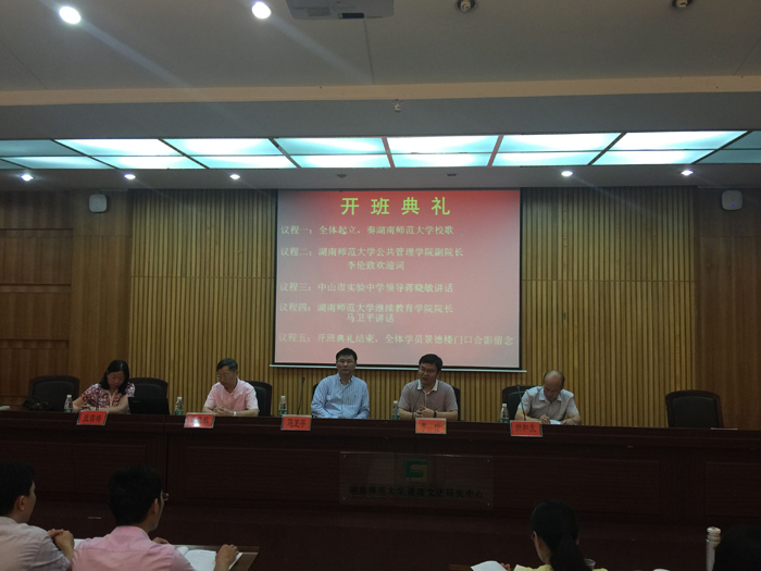 永利皇宫官方网站