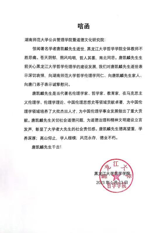 永利皇宫官方网站