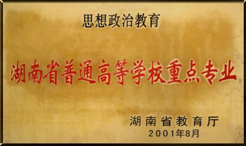 永利皇宫官方网站