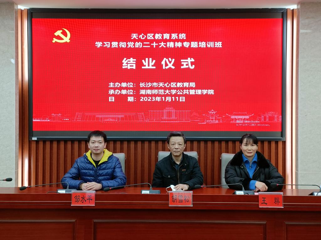 永利皇宫官方网站