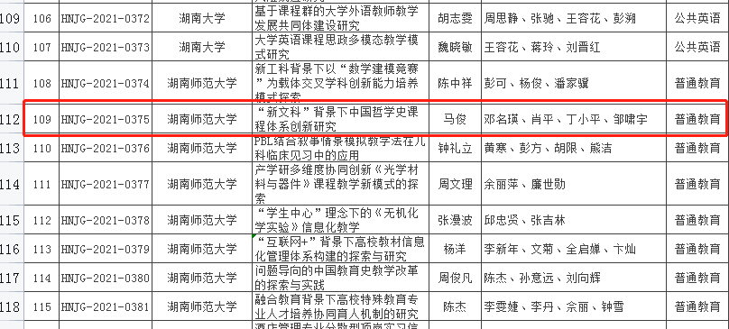 永利皇宫官方网站