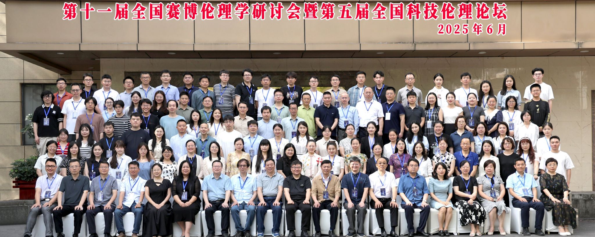 永利皇宫官方网站