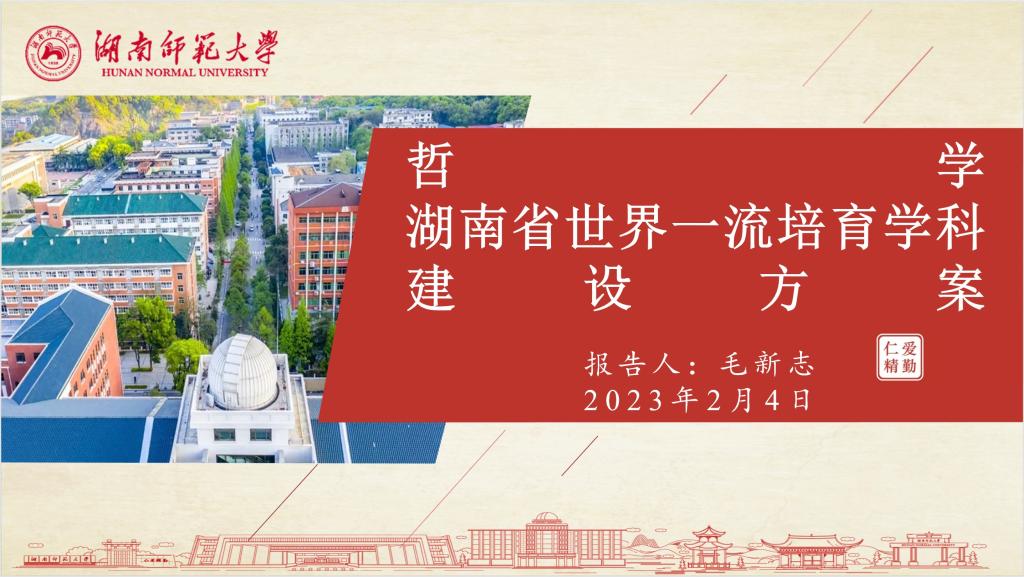 永利皇宫官方网站