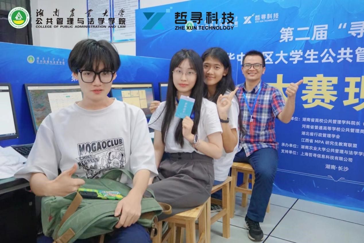 永利皇宫官方网站