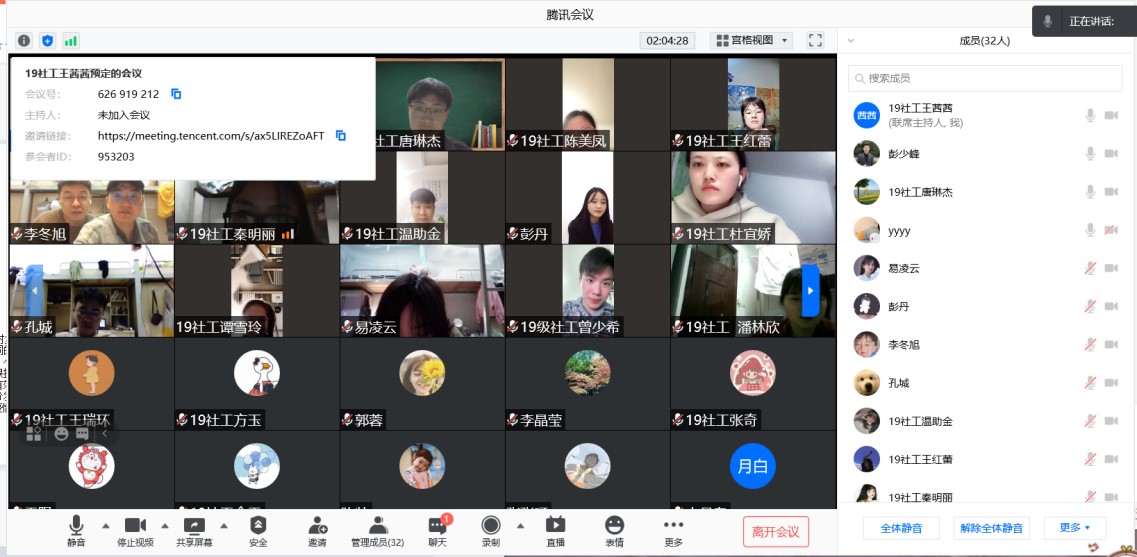 永利皇宫官方网站