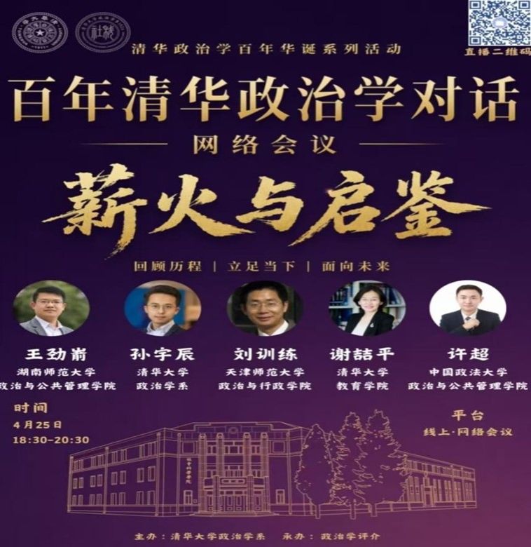 永利皇宫官方网站
