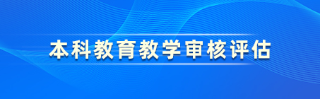 永利皇宫官方网站