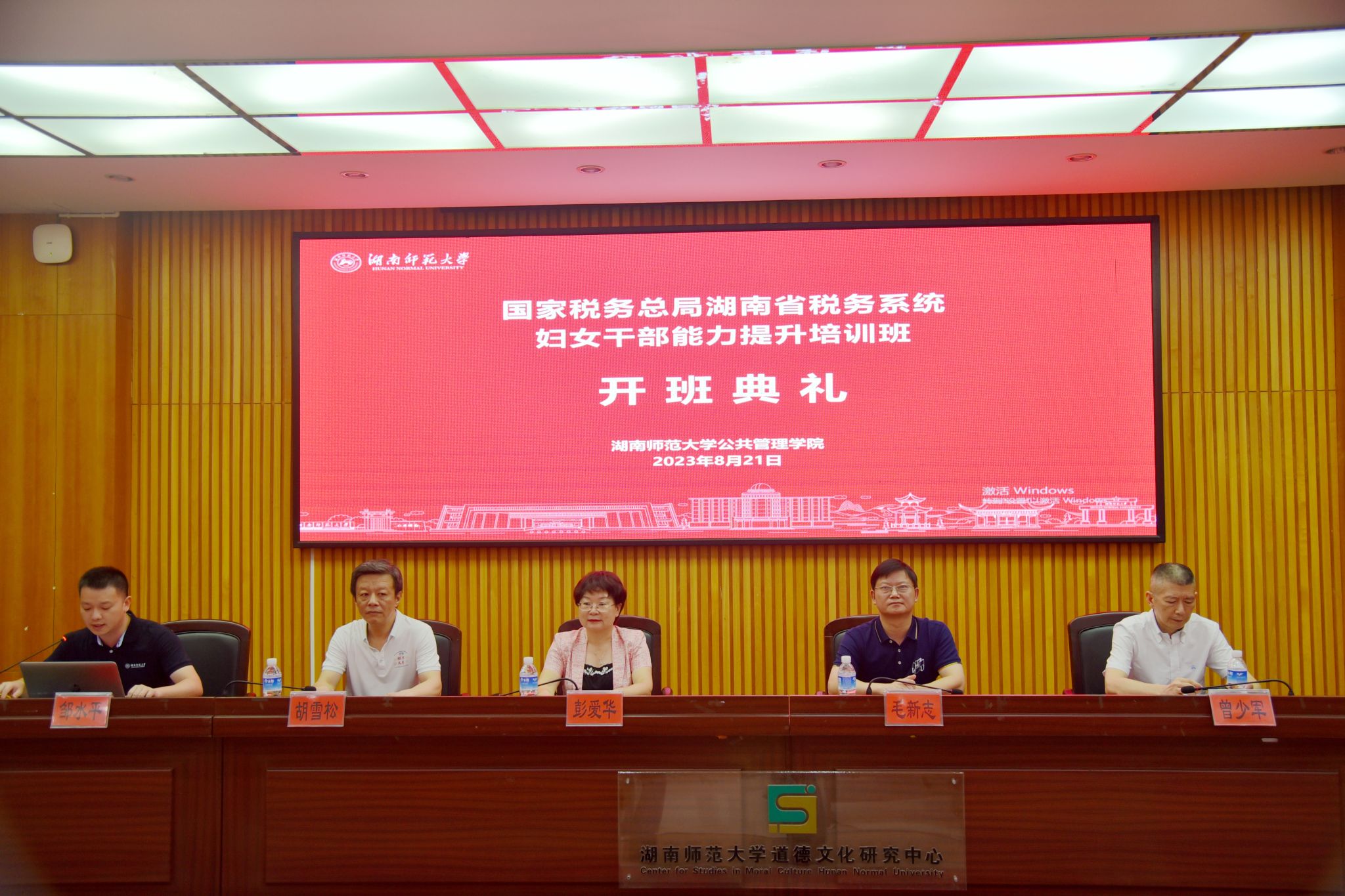 永利皇宫官方网站
