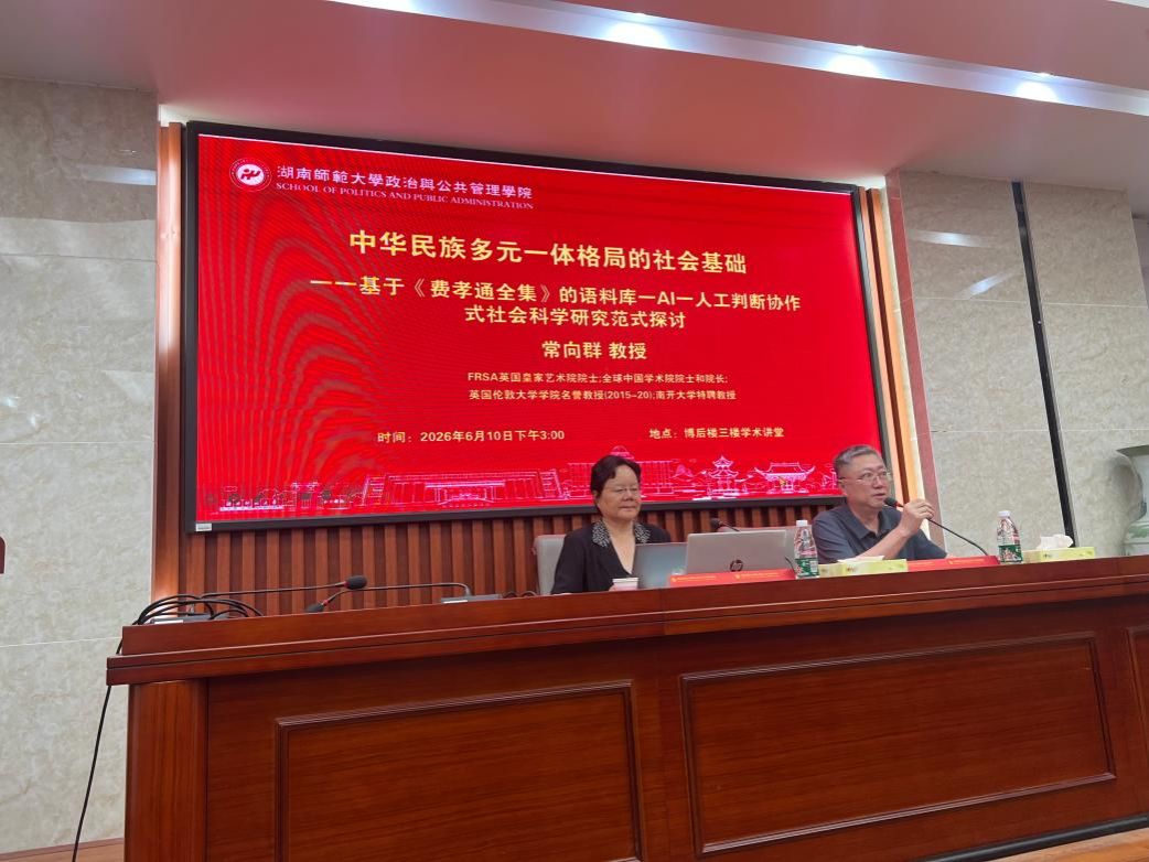永利皇宫官方网站