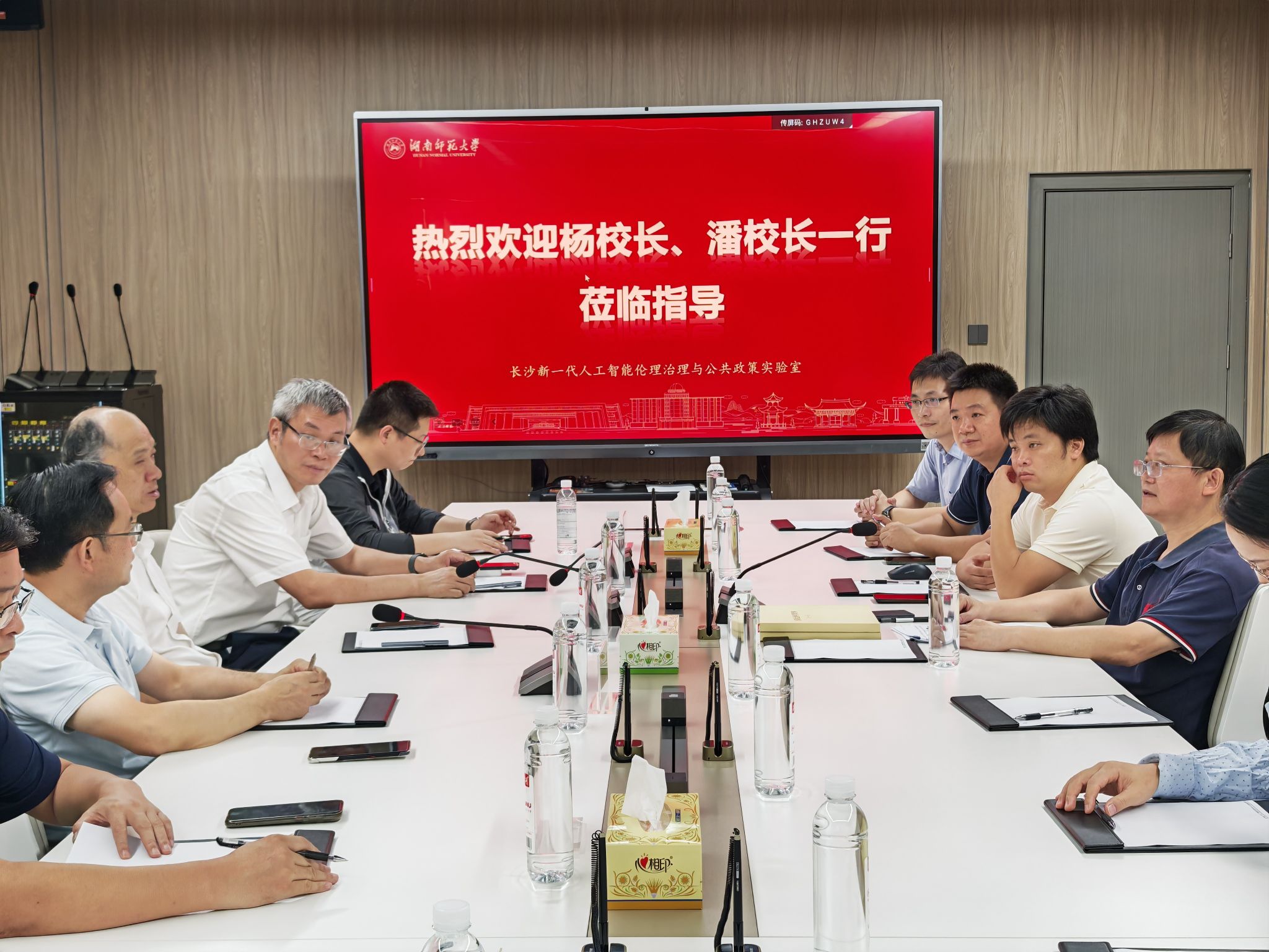 永利皇宫官方网站