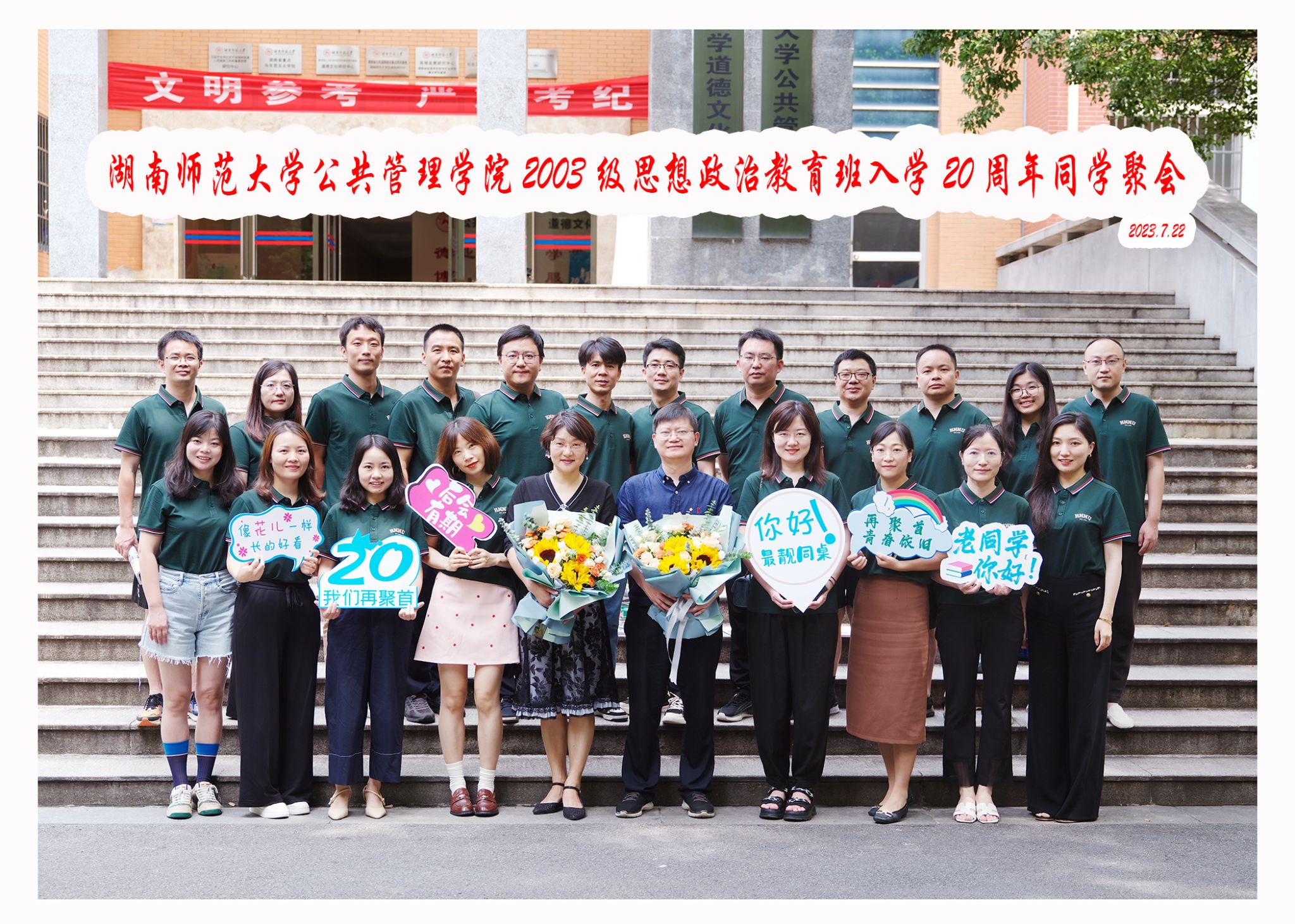 永利皇宫官方网站