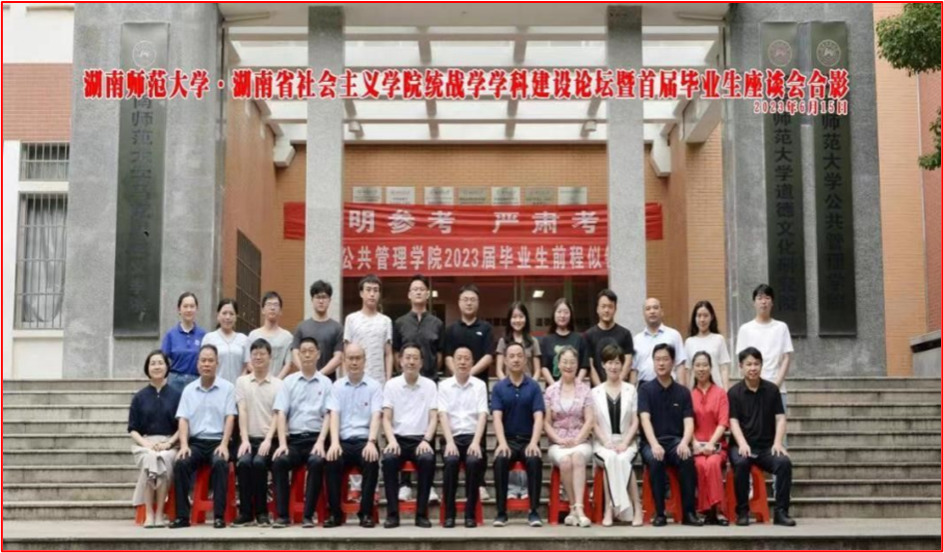 永利皇宫官方网站