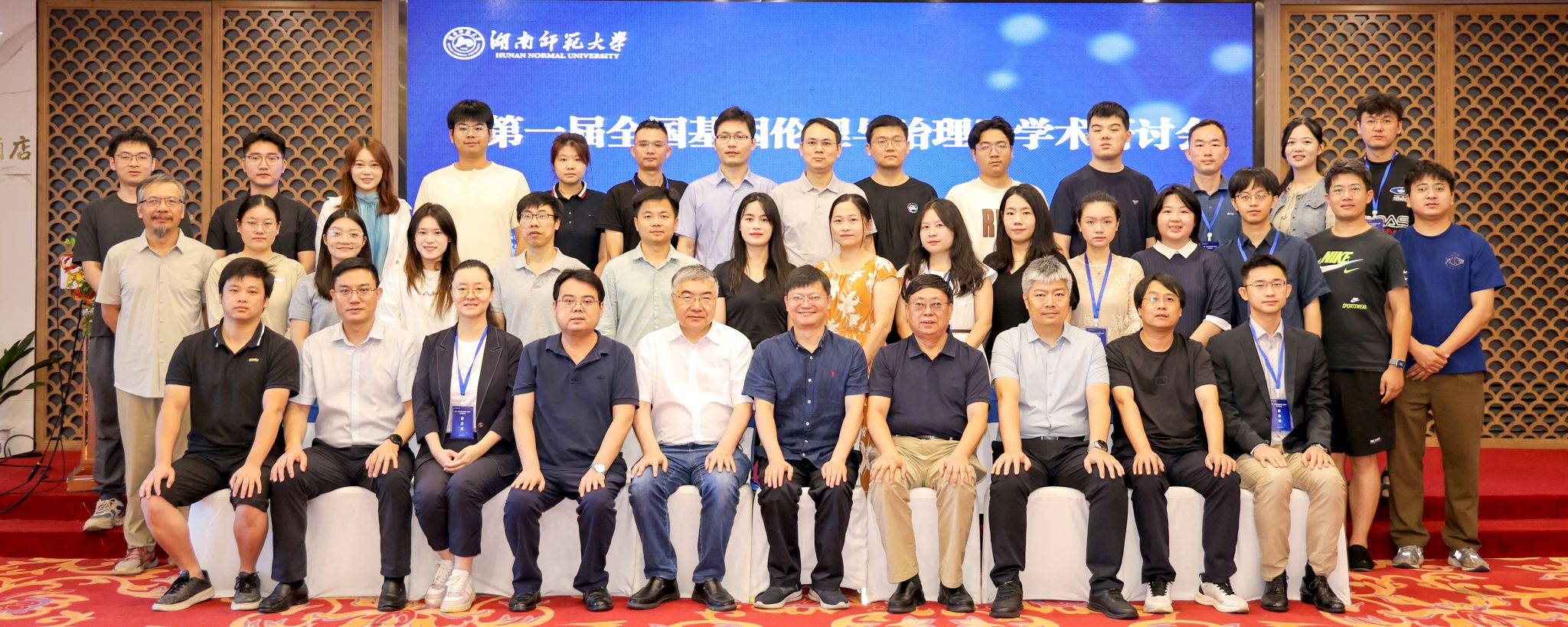 永利皇宫官方网站