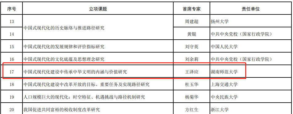 永利皇宫官方网站